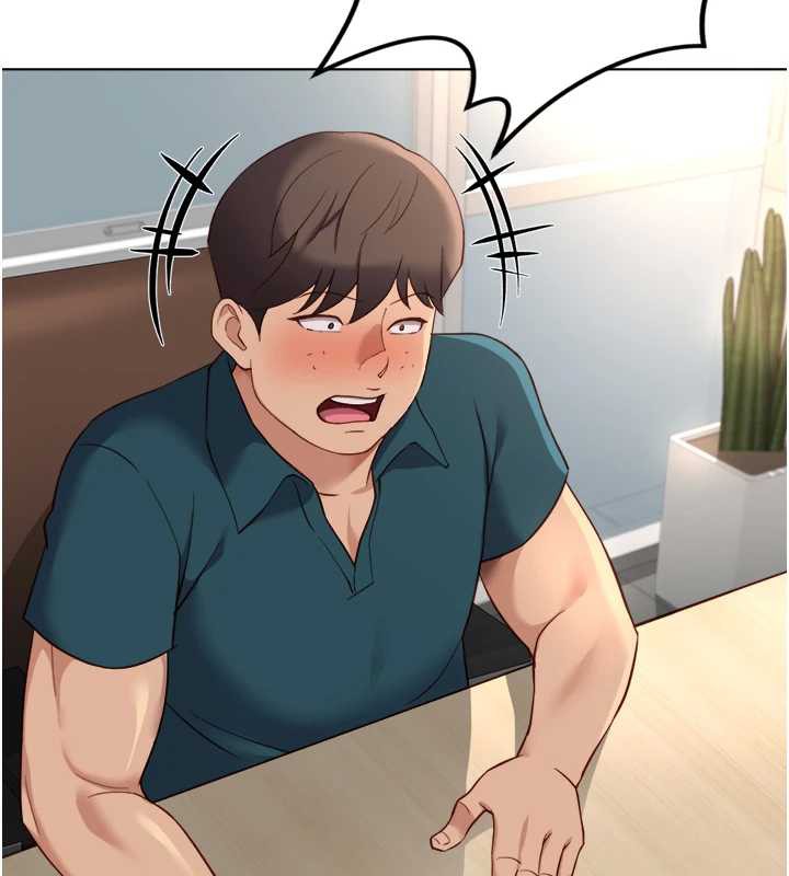 鲁蛇社畜的金手指第44話-好想念肉體諮商♥