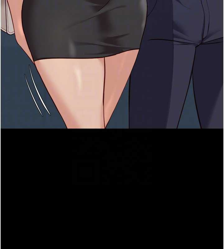 鲁蛇社畜的金手指第44話-好想念肉體諮商♥