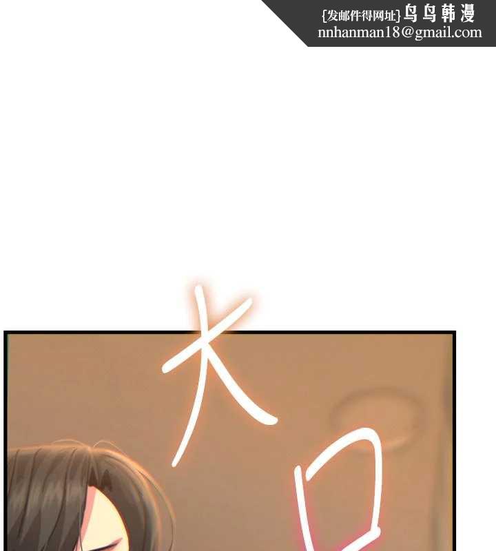 恶次人生第48話-大戰淫亂學姐♥