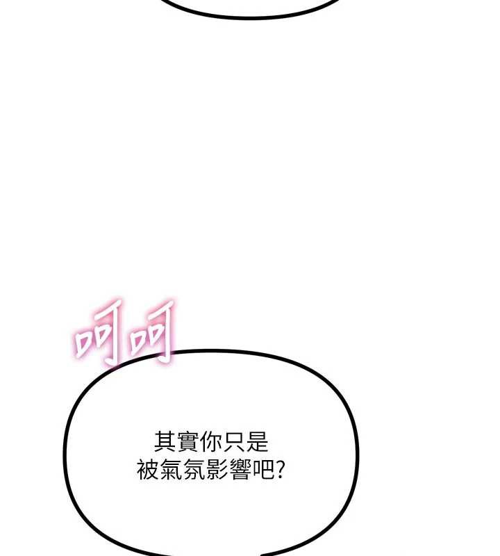 恶次人生第48話-大戰淫亂學姐♥