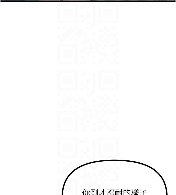 恶次人生第48話-大戰淫亂學姐♥