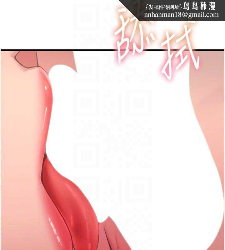 恶次人生第48話-大戰淫亂學姐♥