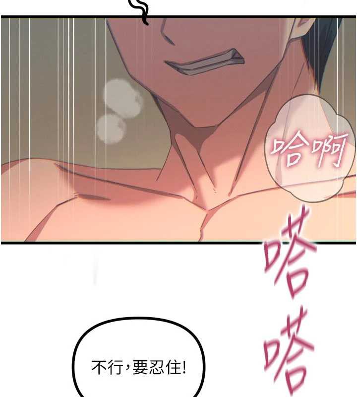 恶次人生第48話-大戰淫亂學姐♥