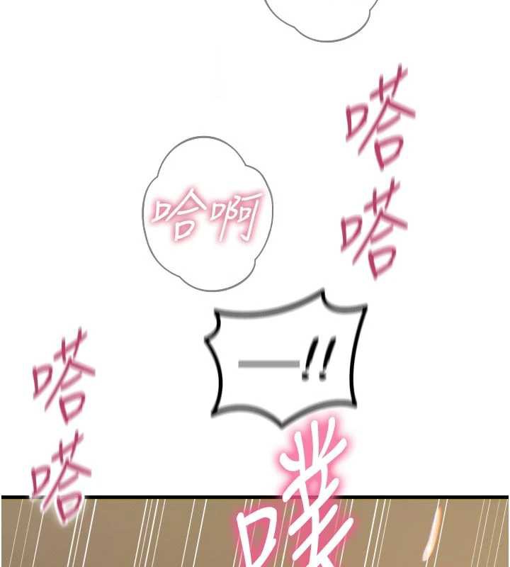 恶次人生第48話-大戰淫亂學姐♥