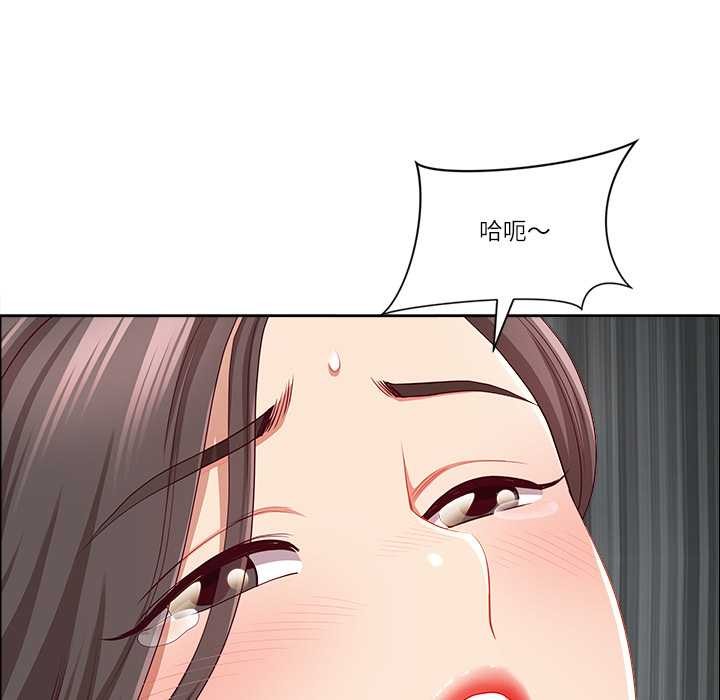 最強男人第46話