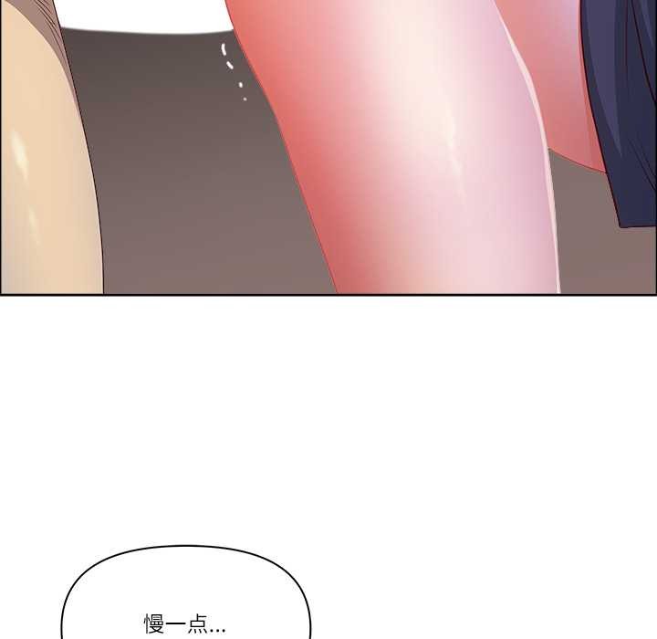 最強男人第46話