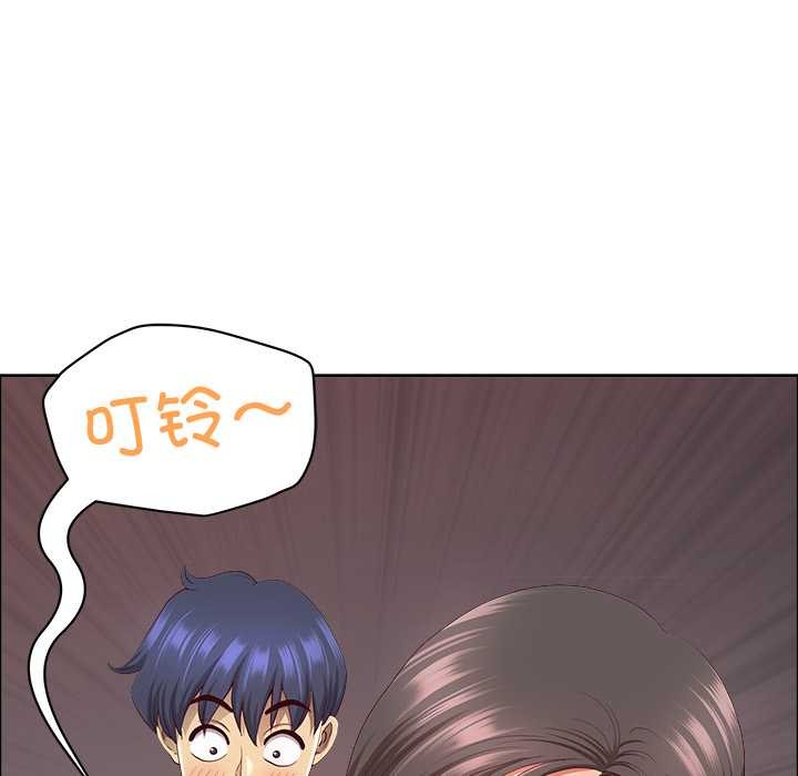 最強男人第46話