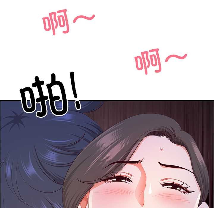 最強男人第46話