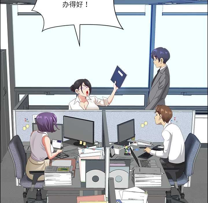 最強男人第46話