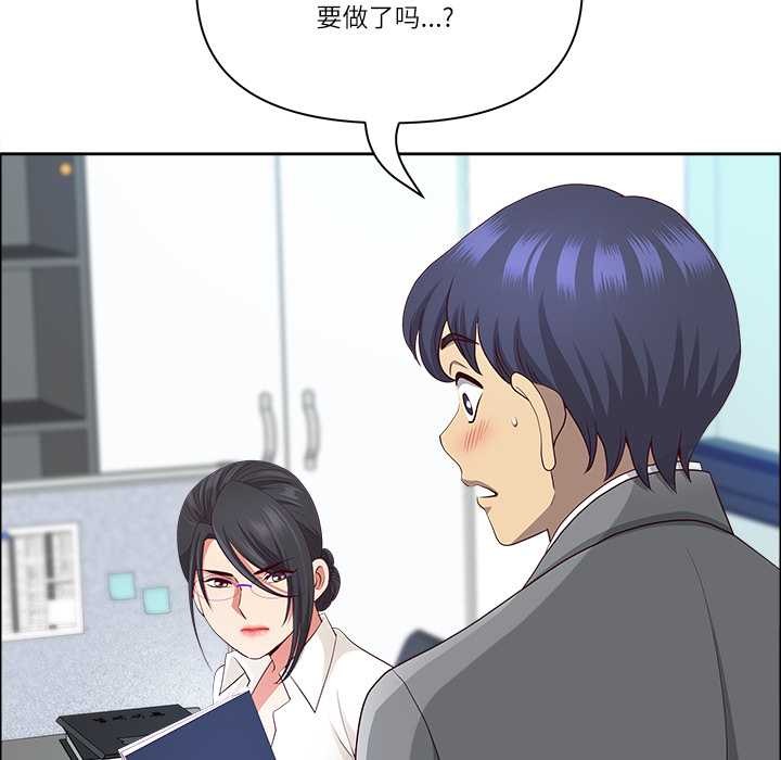 最強男人第46話