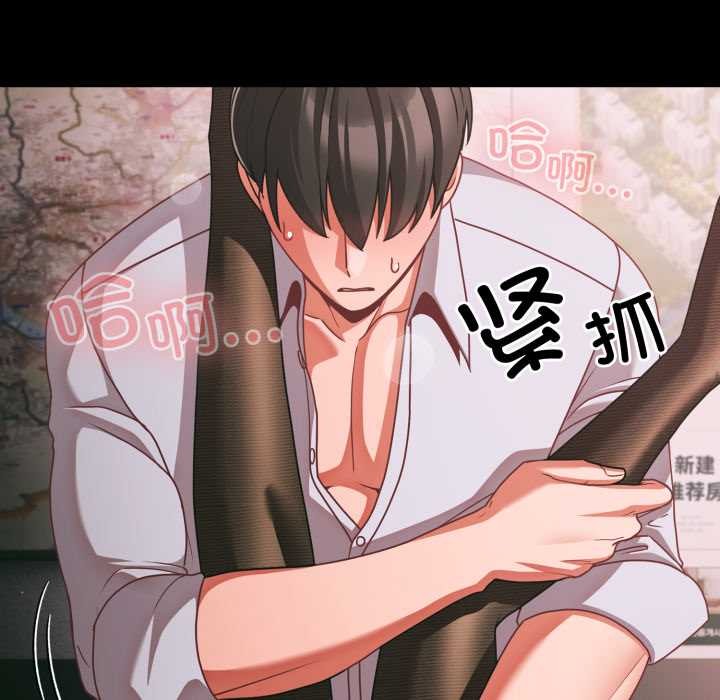 幸福来得太突然第46話