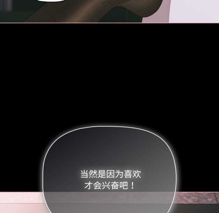 幸福来得太突然第46話