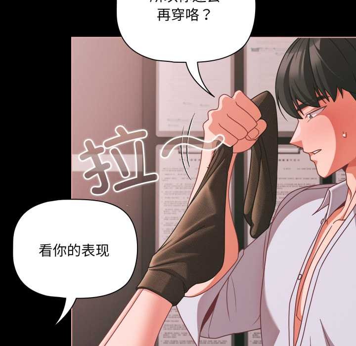 幸福来得太突然第46話