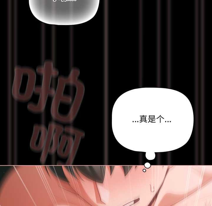 幸福来得太突然第46話