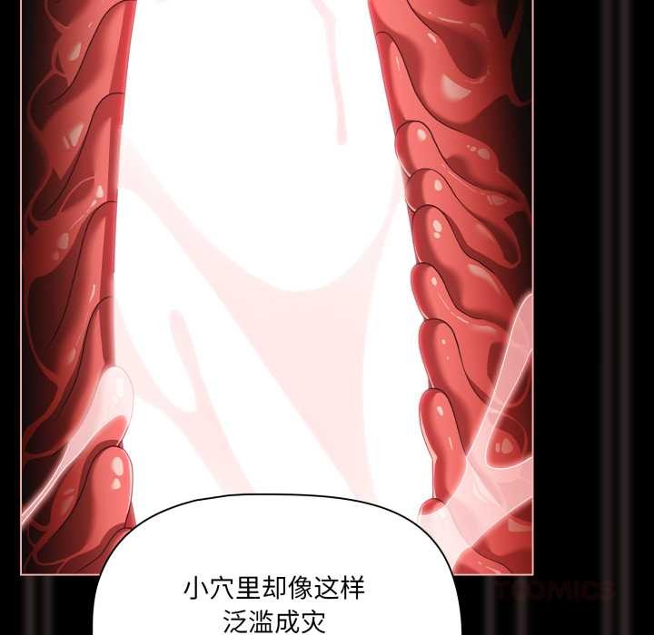 幸福来得太突然第46話