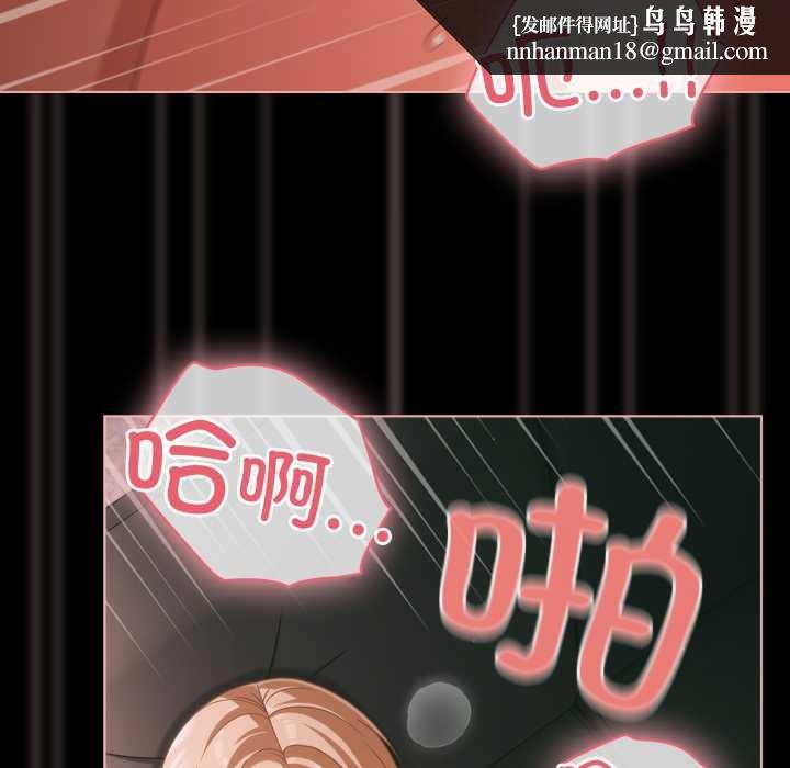 幸福来得太突然第46話