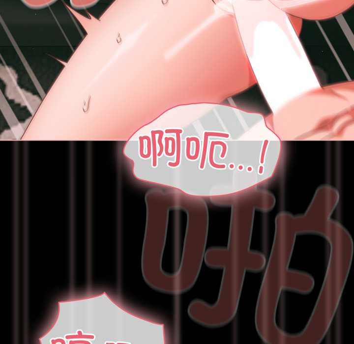 幸福来得太突然第46話