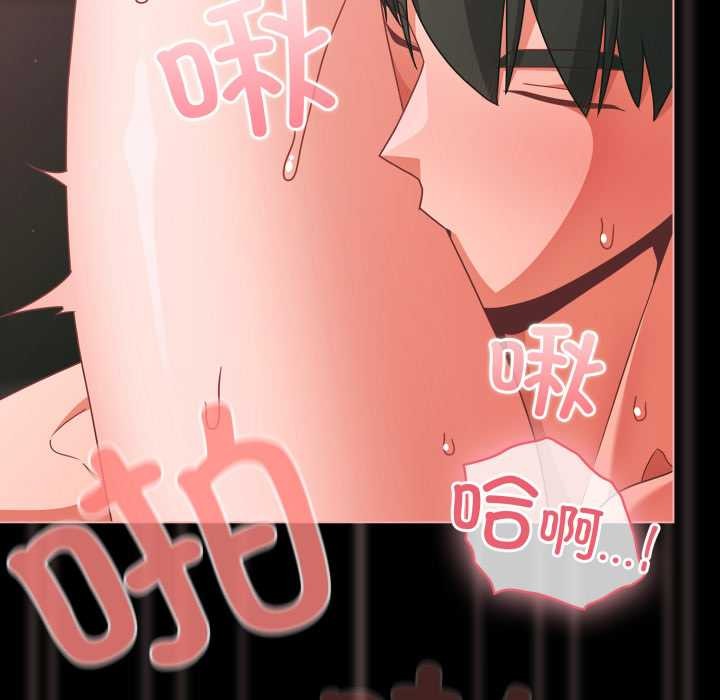 幸福来得太突然第46話