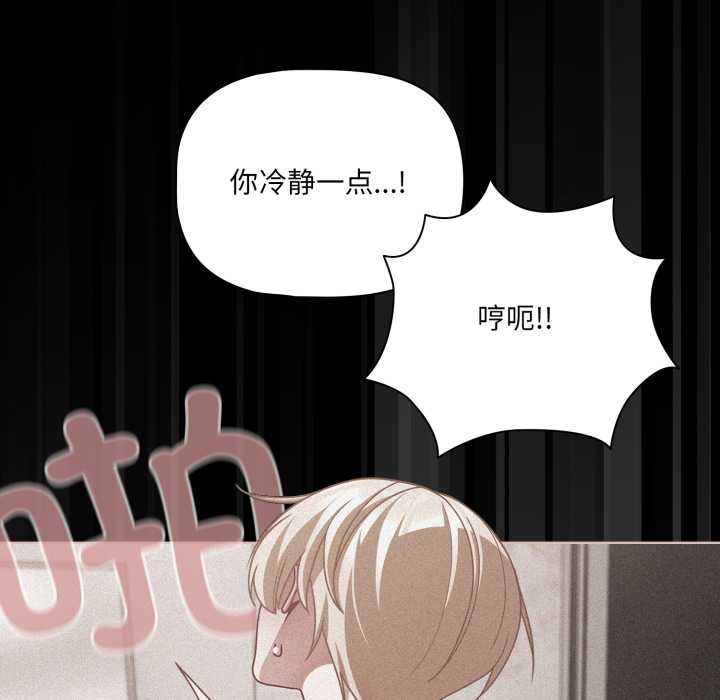 幸福来得太突然第46話