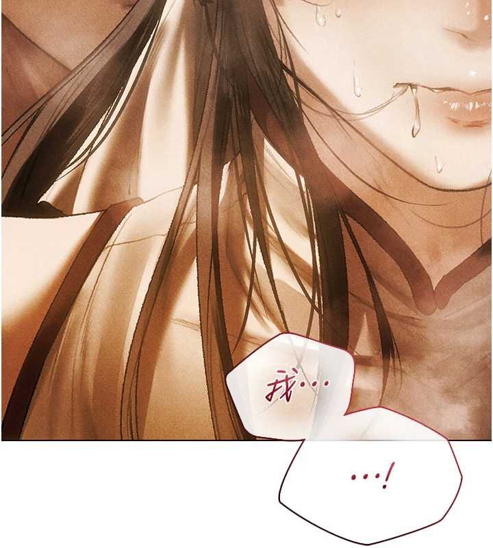 異界獵妻人第103話-初遇執法美魔女