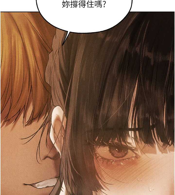 異界獵妻人第103話-初遇執法美魔女