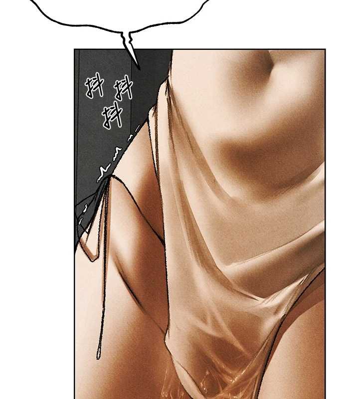 異界獵妻人第103話-初遇執法美魔女