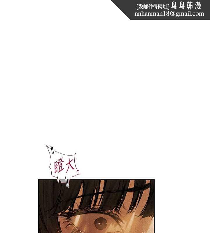 異界獵妻人第103話-初遇執法美魔女