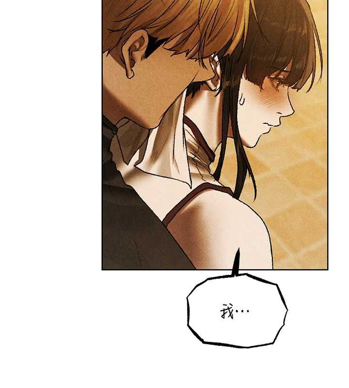 異界獵妻人第103話-初遇執法美魔女