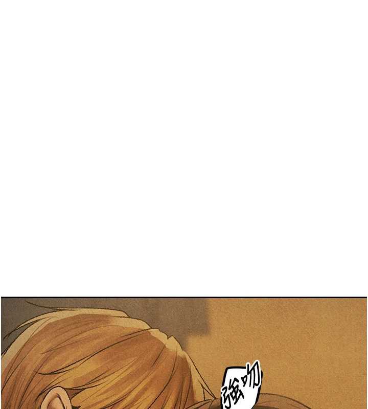 異界獵妻人第103話-初遇執法美魔女