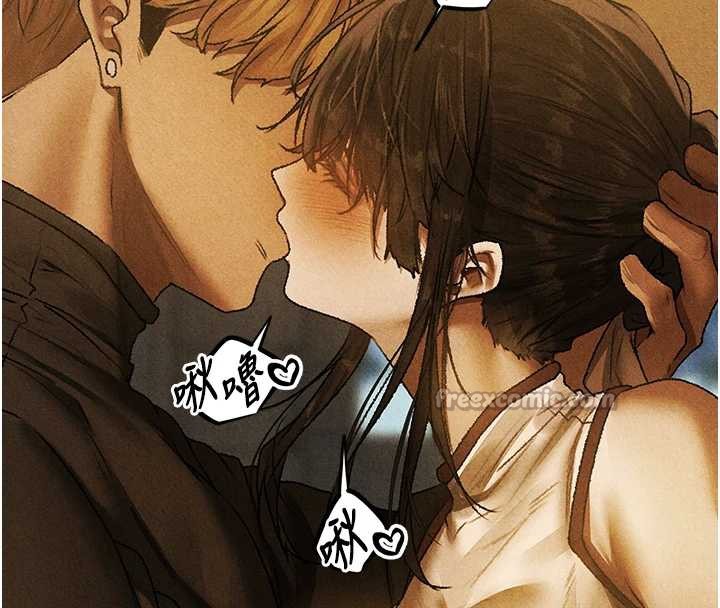 異界獵妻人第103話-初遇執法美魔女