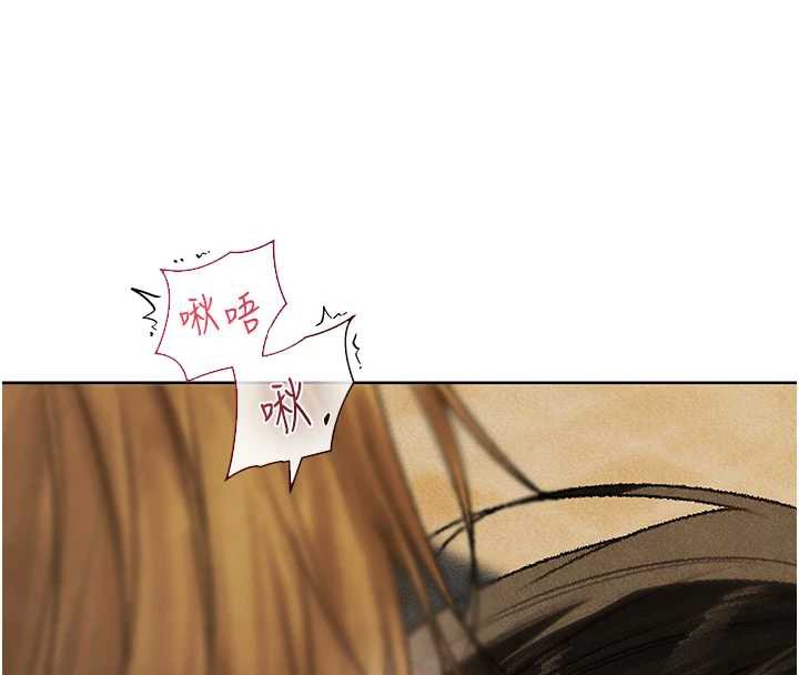 異界獵妻人第103話-初遇執法美魔女