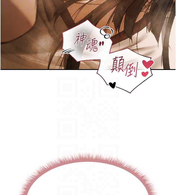 異界獵妻人第103話-初遇執法美魔女