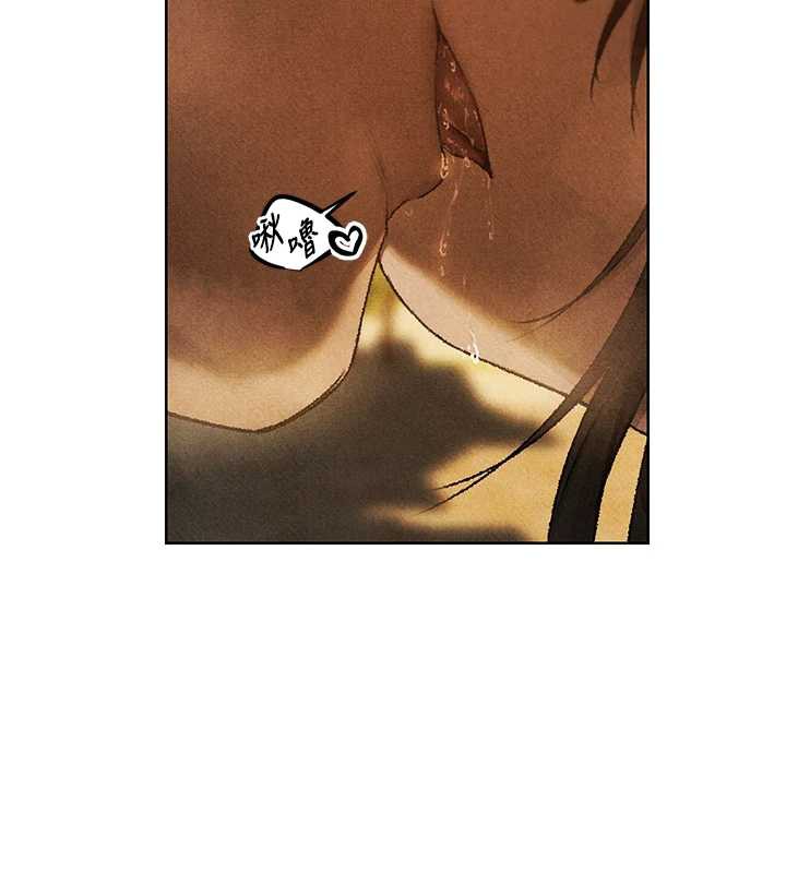 異界獵妻人第103話-初遇執法美魔女