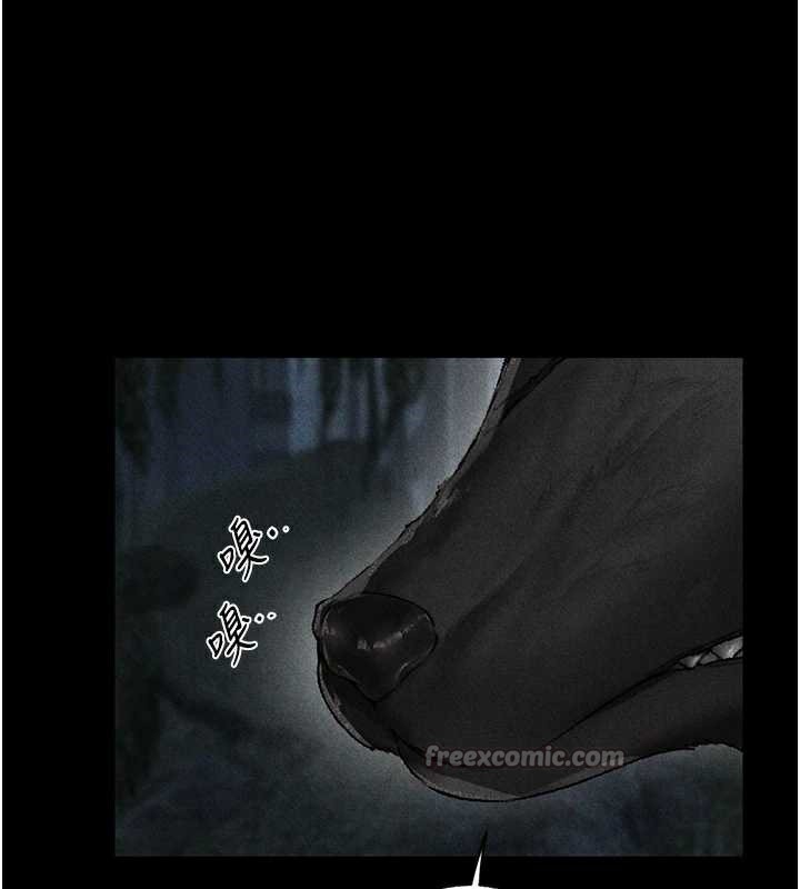 異界獵妻人第103話-初遇執法美魔女