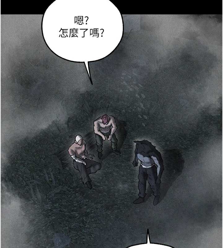 異界獵妻人第103話-初遇執法美魔女