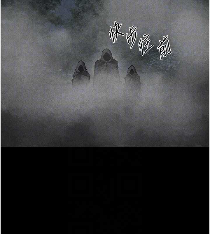 異界獵妻人第103話-初遇執法美魔女