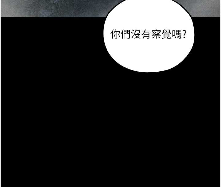 異界獵妻人第103話-初遇執法美魔女