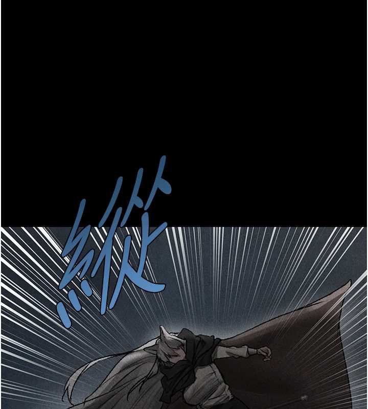 異界獵妻人第103話-初遇執法美魔女