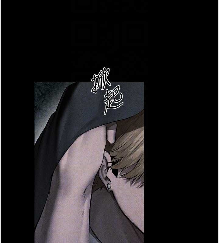 異界獵妻人第103話-初遇執法美魔女