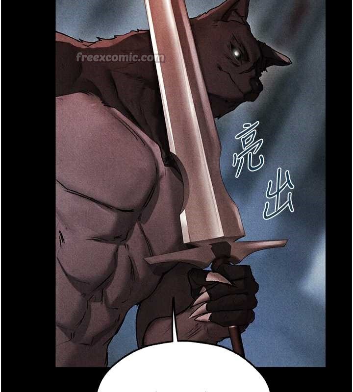 異界獵妻人第103話-初遇執法美魔女