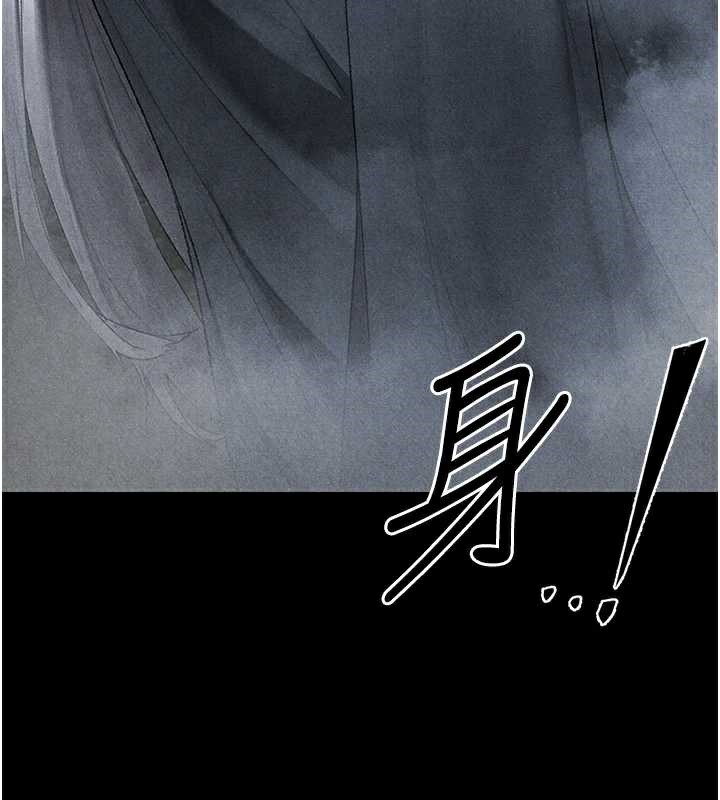 異界獵妻人第103話-初遇執法美魔女