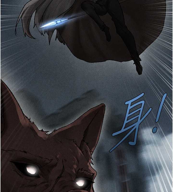 異界獵妻人第103話-初遇執法美魔女