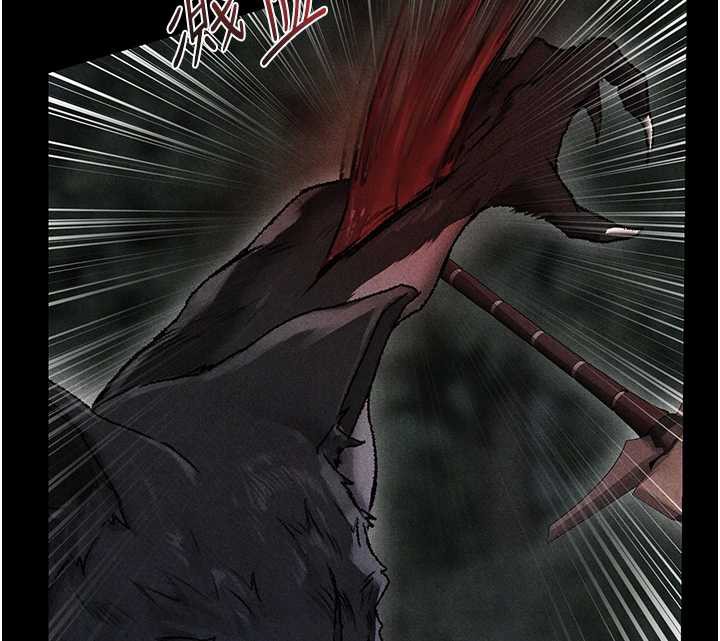 異界獵妻人第103話-初遇執法美魔女