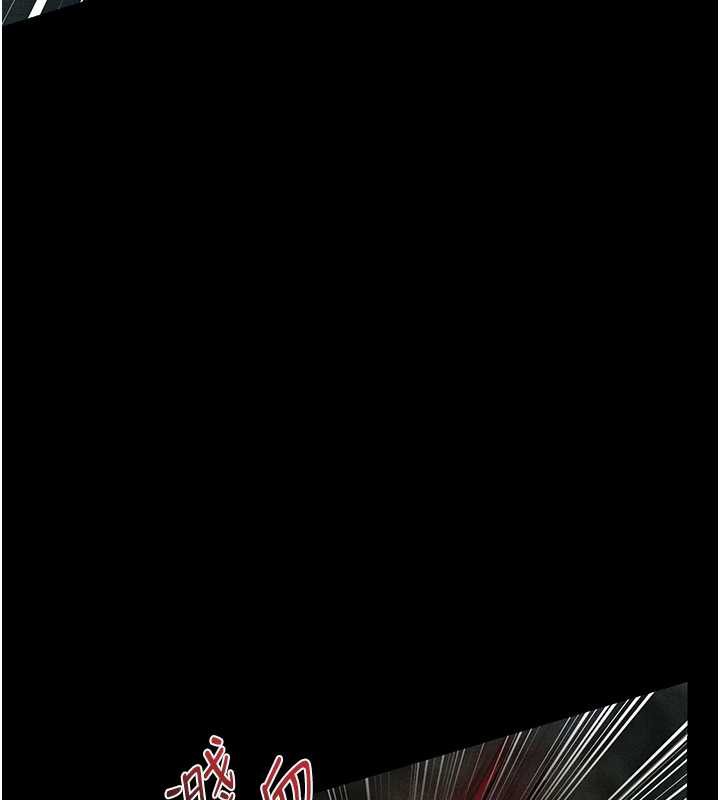 異界獵妻人第103話-初遇執法美魔女