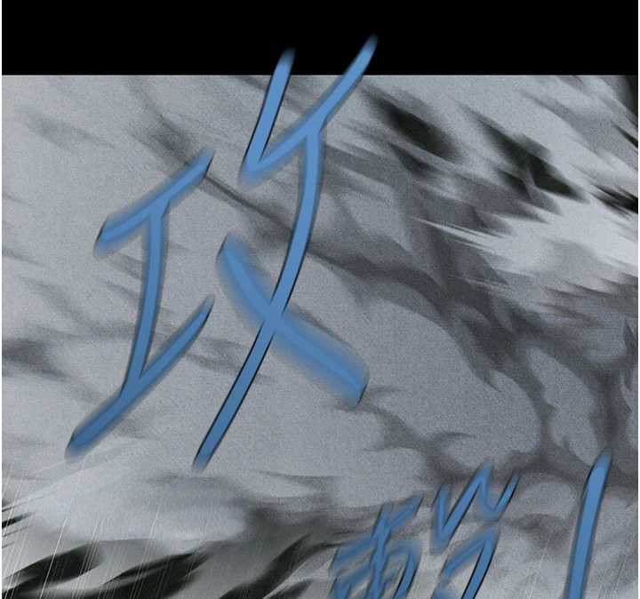 異界獵妻人第103話-初遇執法美魔女