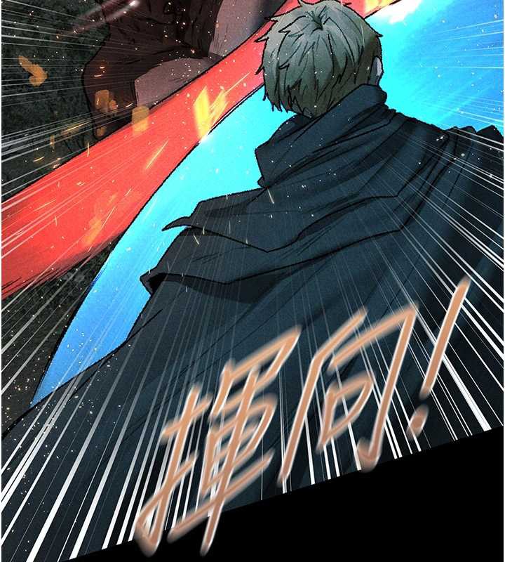 異界獵妻人第103話-初遇執法美魔女