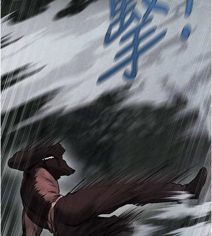 異界獵妻人第103話-初遇執法美魔女