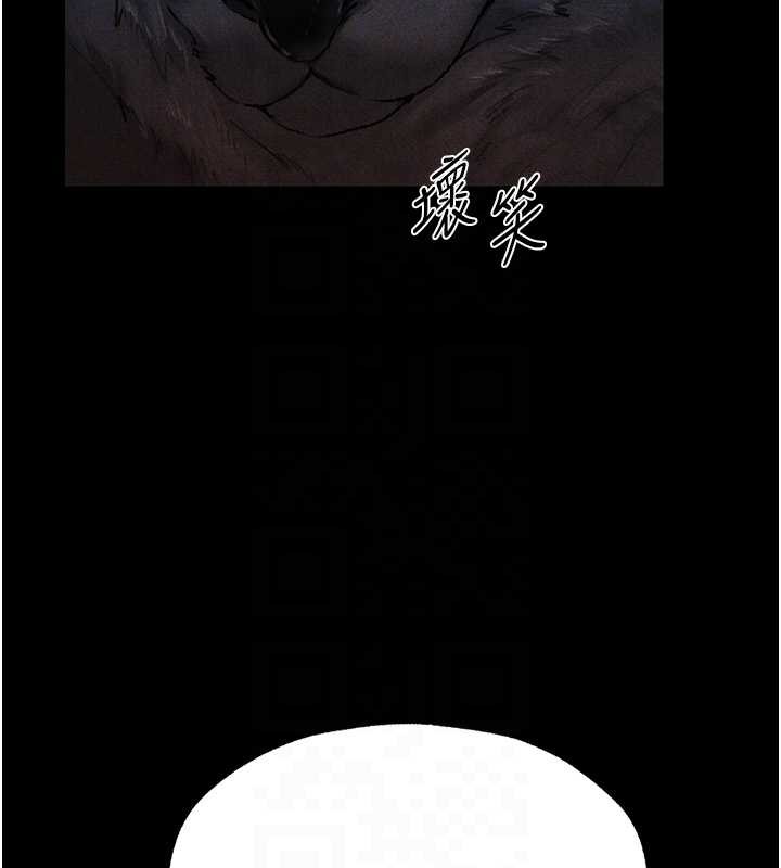 異界獵妻人第103話-初遇執法美魔女