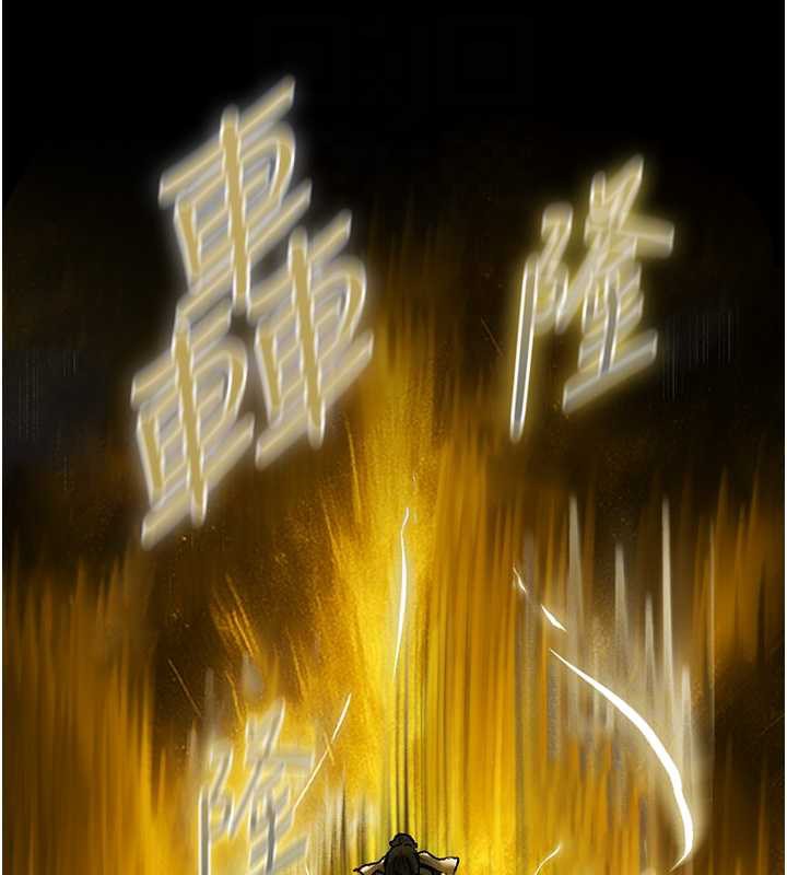 異界獵妻人第103話-初遇執法美魔女