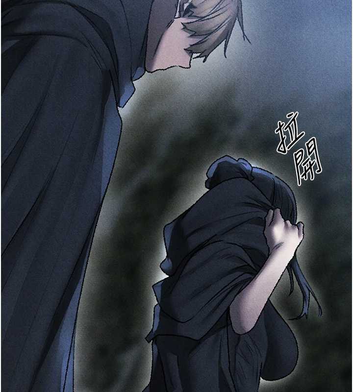 異界獵妻人第103話-初遇執法美魔女